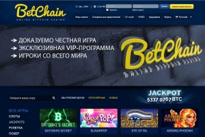 BetChain