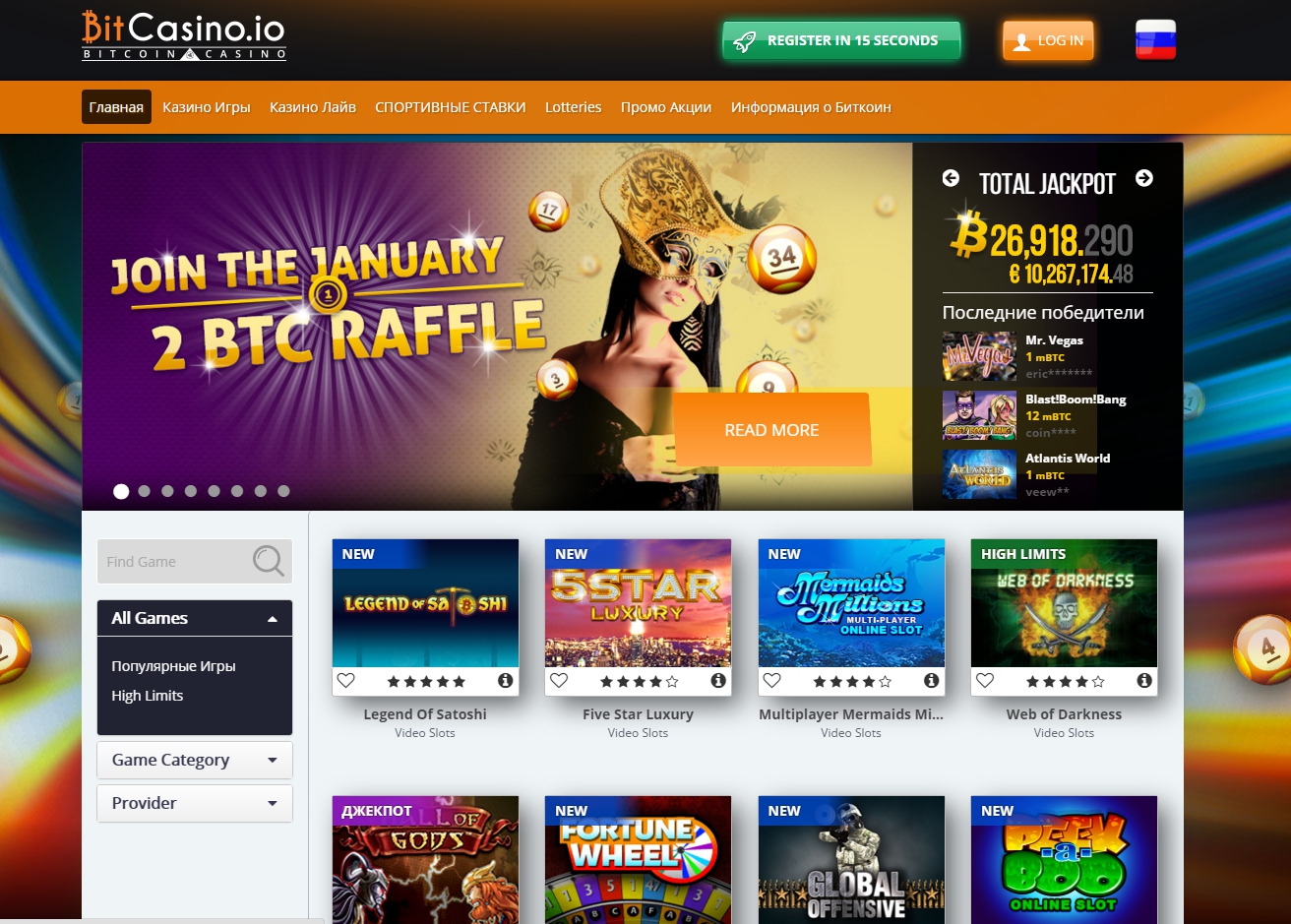 bit casino Yeni Adresine Promosyon Desteği